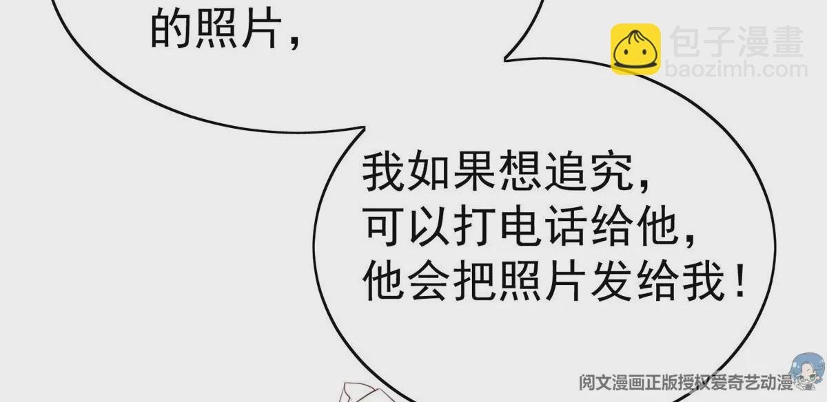 56 英雄救美