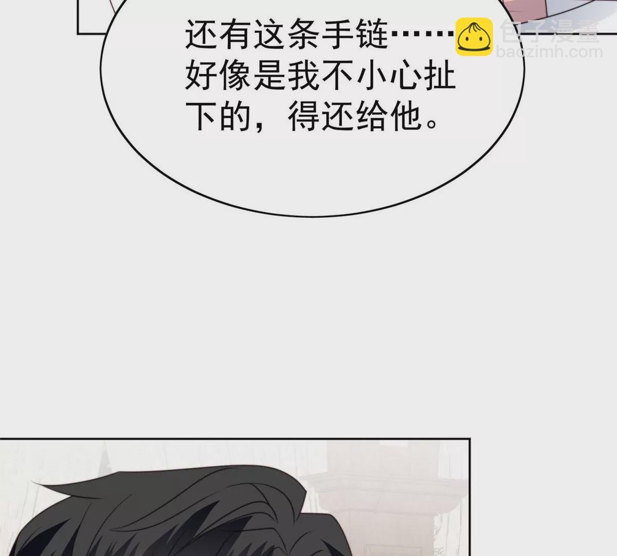 56 英雄救美