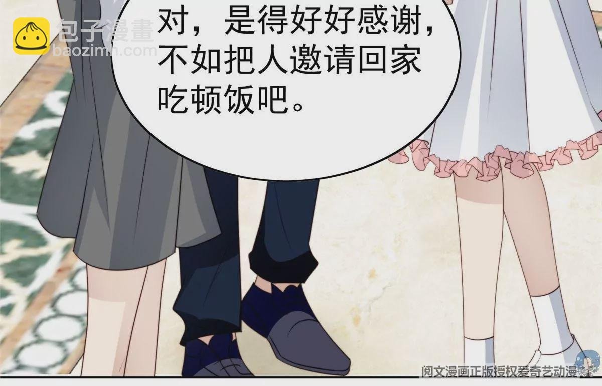 56 英雄救美