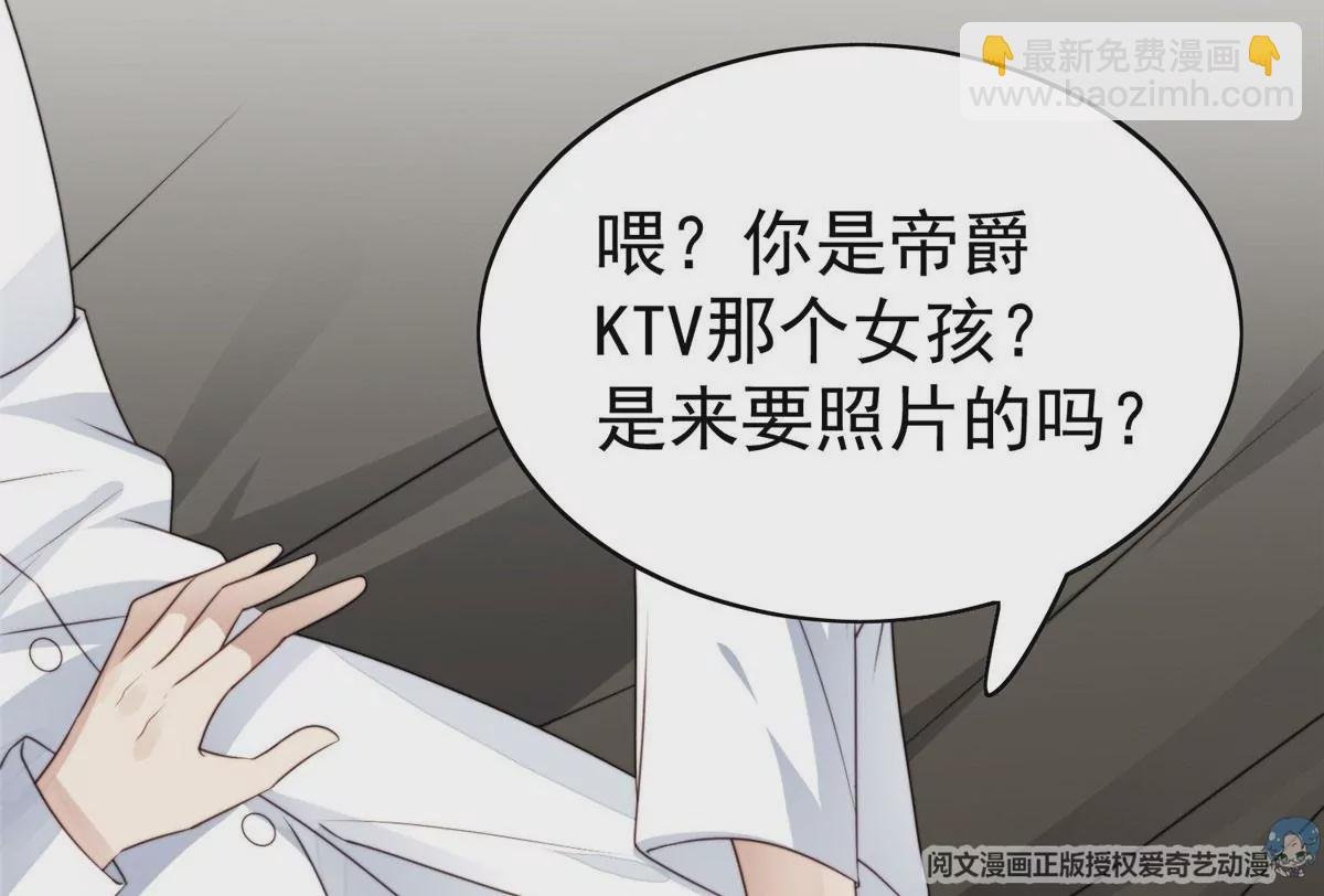 56 英雄救美