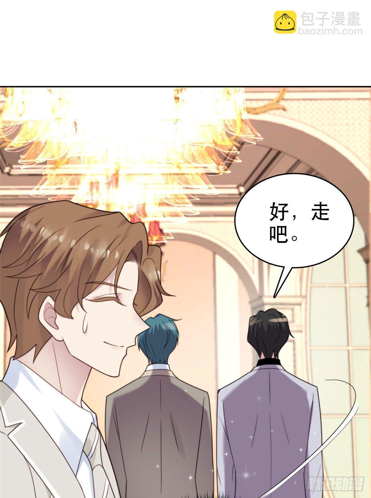 05 顶级大佬记住你了！