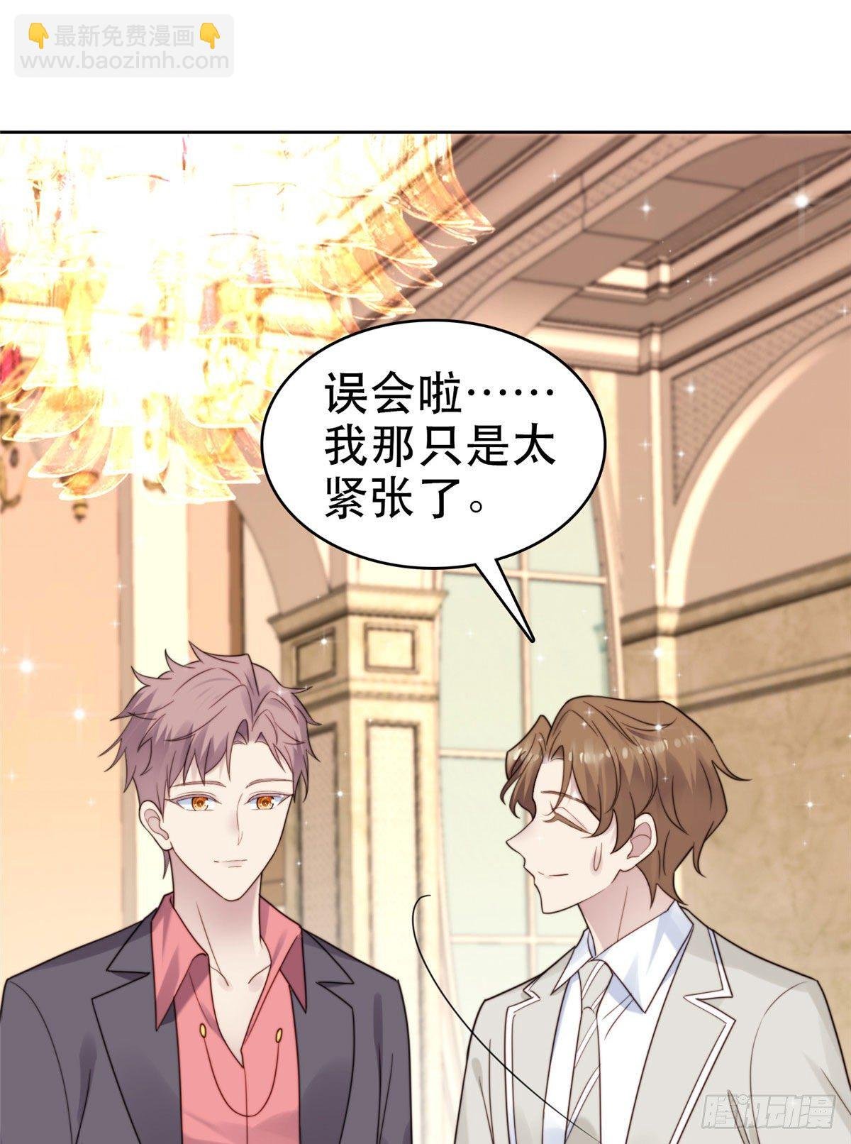 05 顶级大佬记住你了！