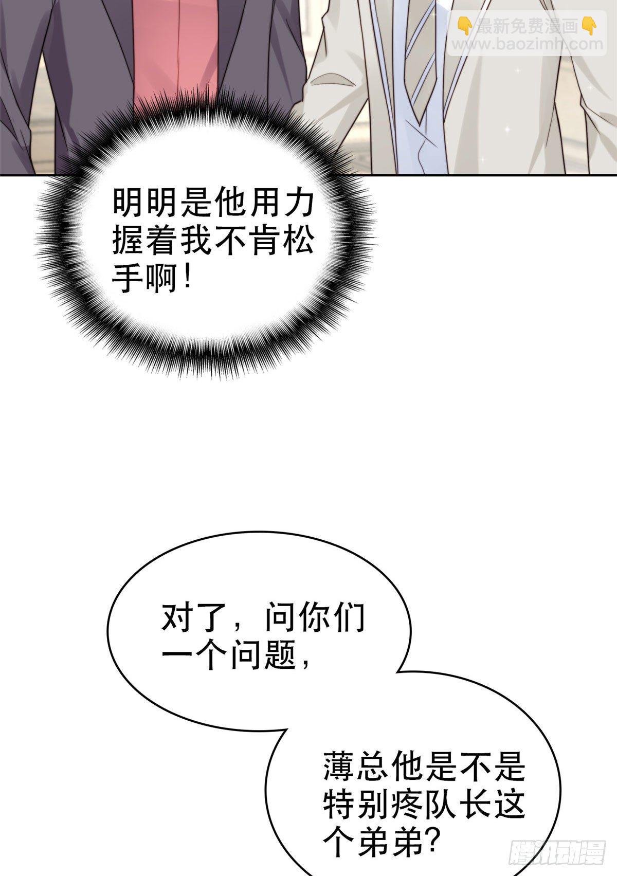 05 顶级大佬记住你了！