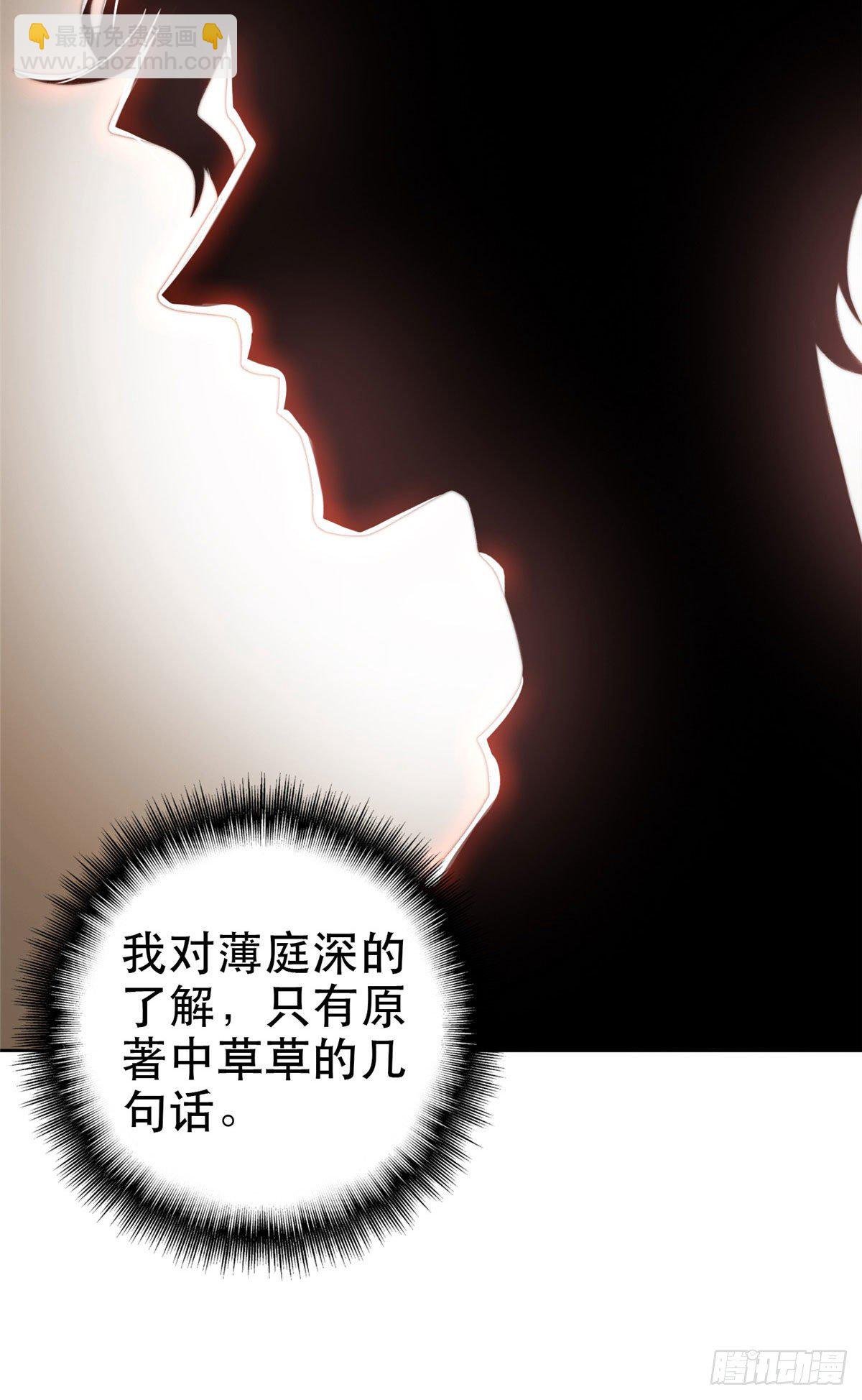 05 顶级大佬记住你了！