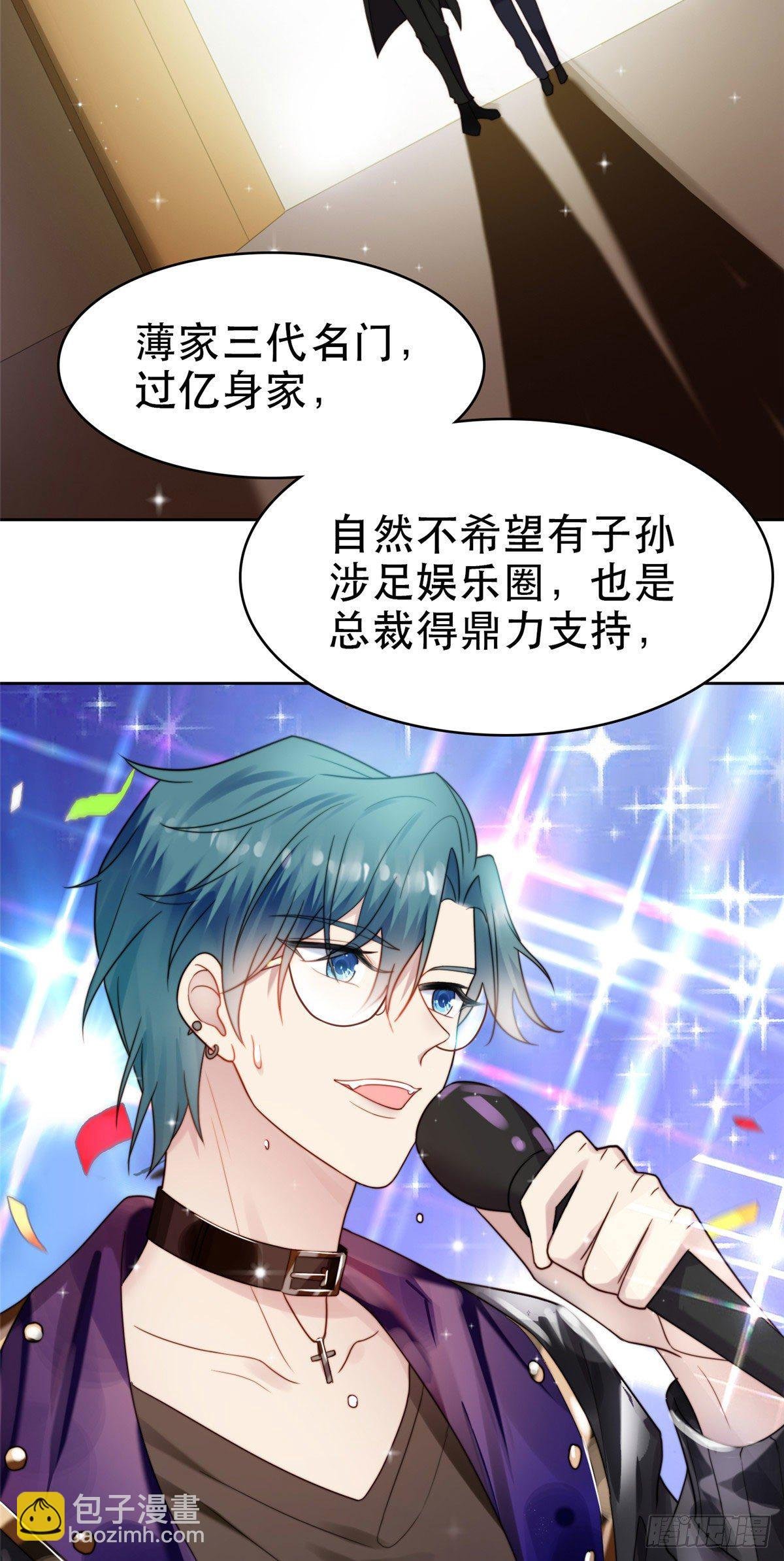 05 顶级大佬记住你了！