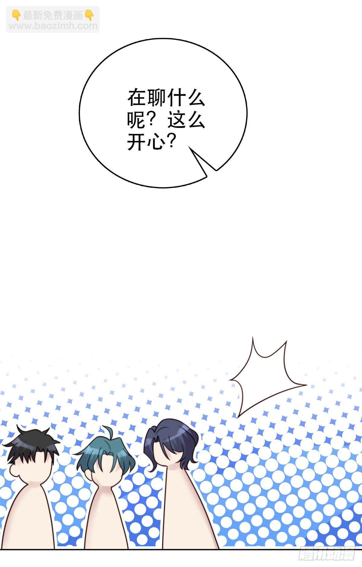 05 顶级大佬记住你了！