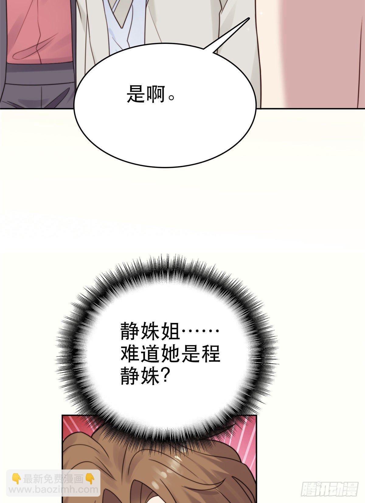05 顶级大佬记住你了！