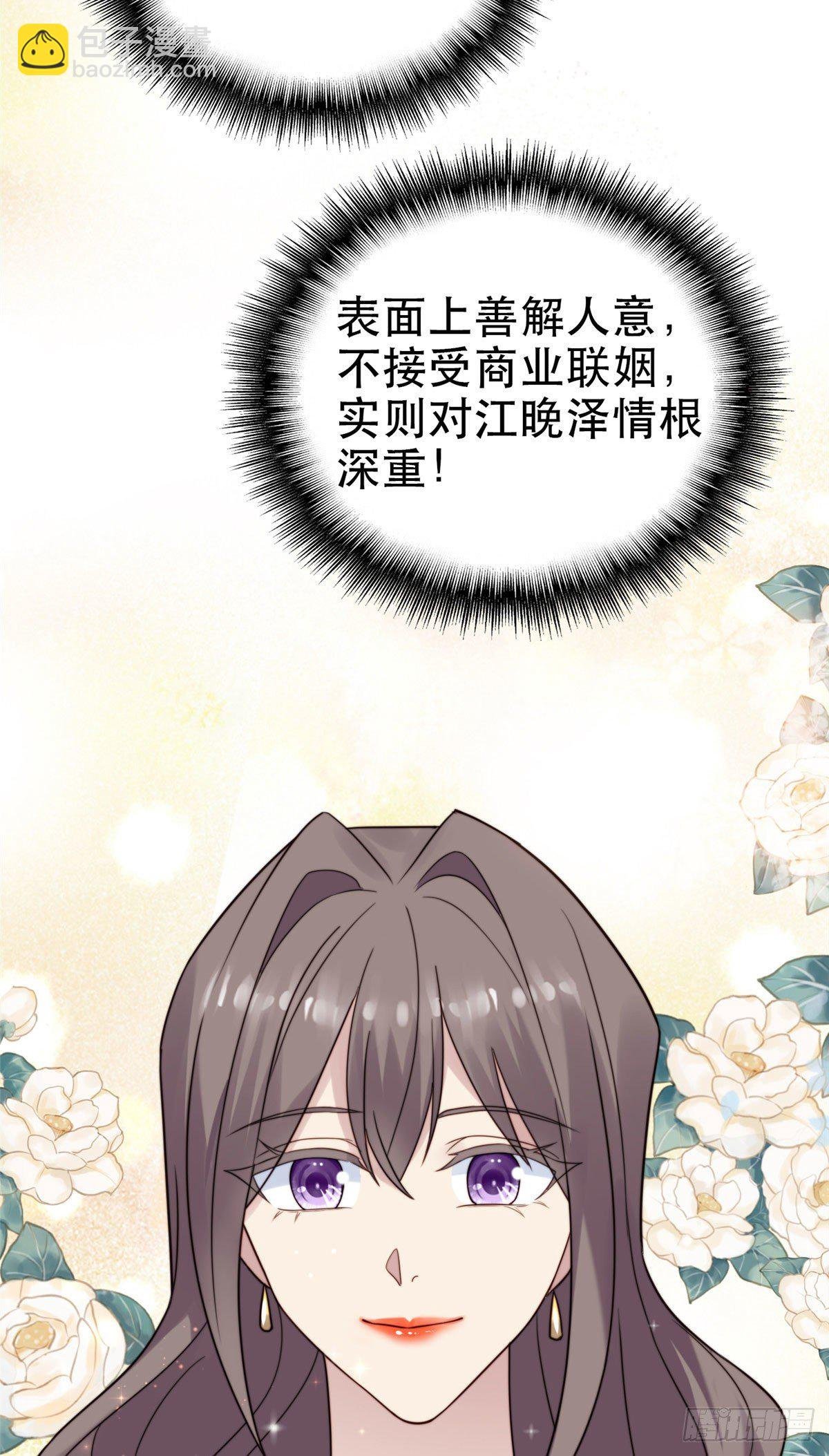 05 顶级大佬记住你了！