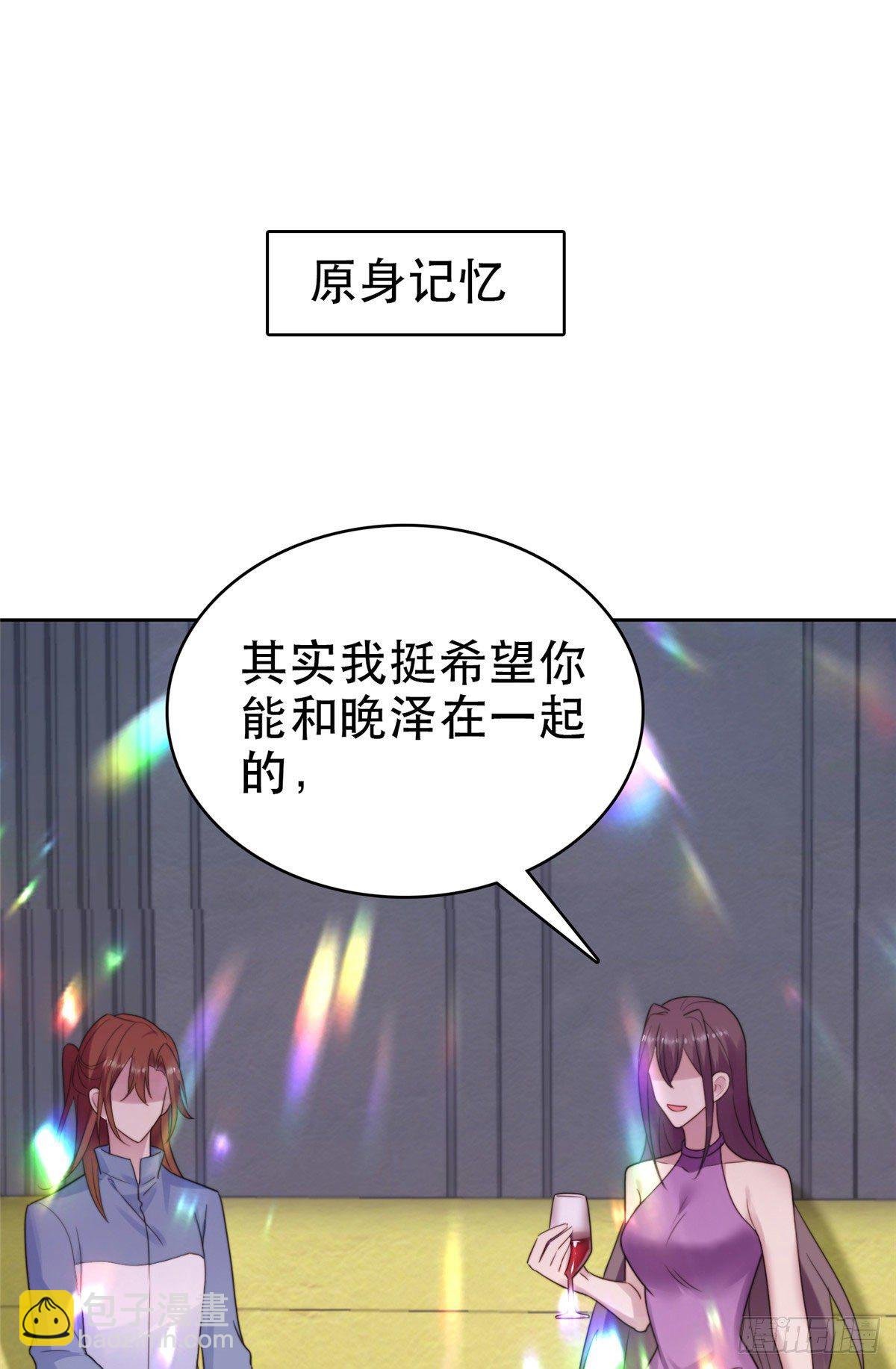 05 顶级大佬记住你了！