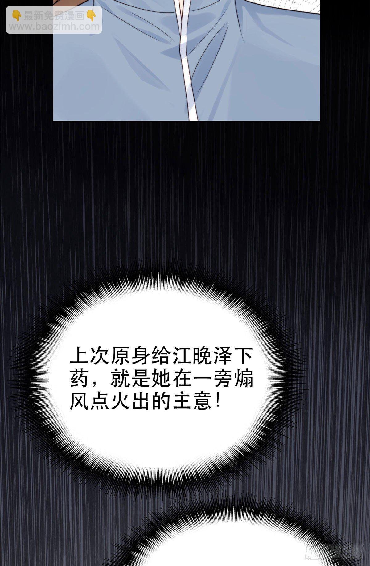 05 顶级大佬记住你了！
