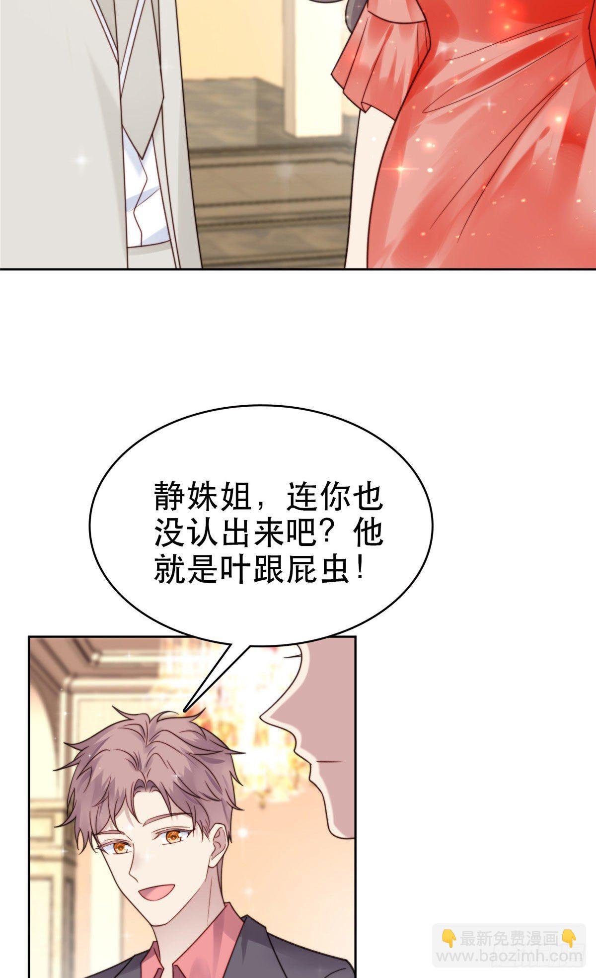 05 顶级大佬记住你了！