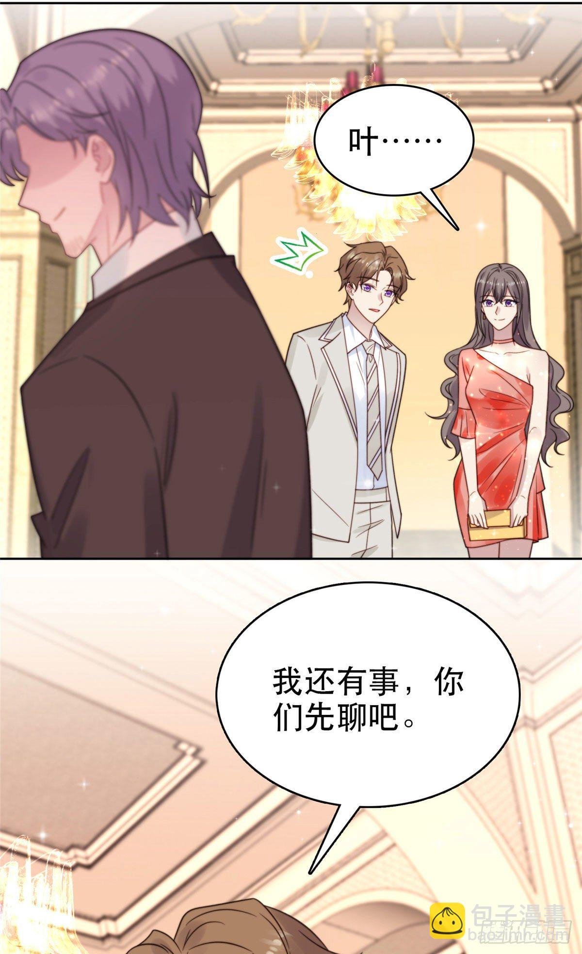 05 顶级大佬记住你了！