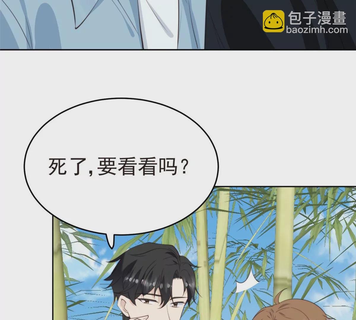 58 双标薄总