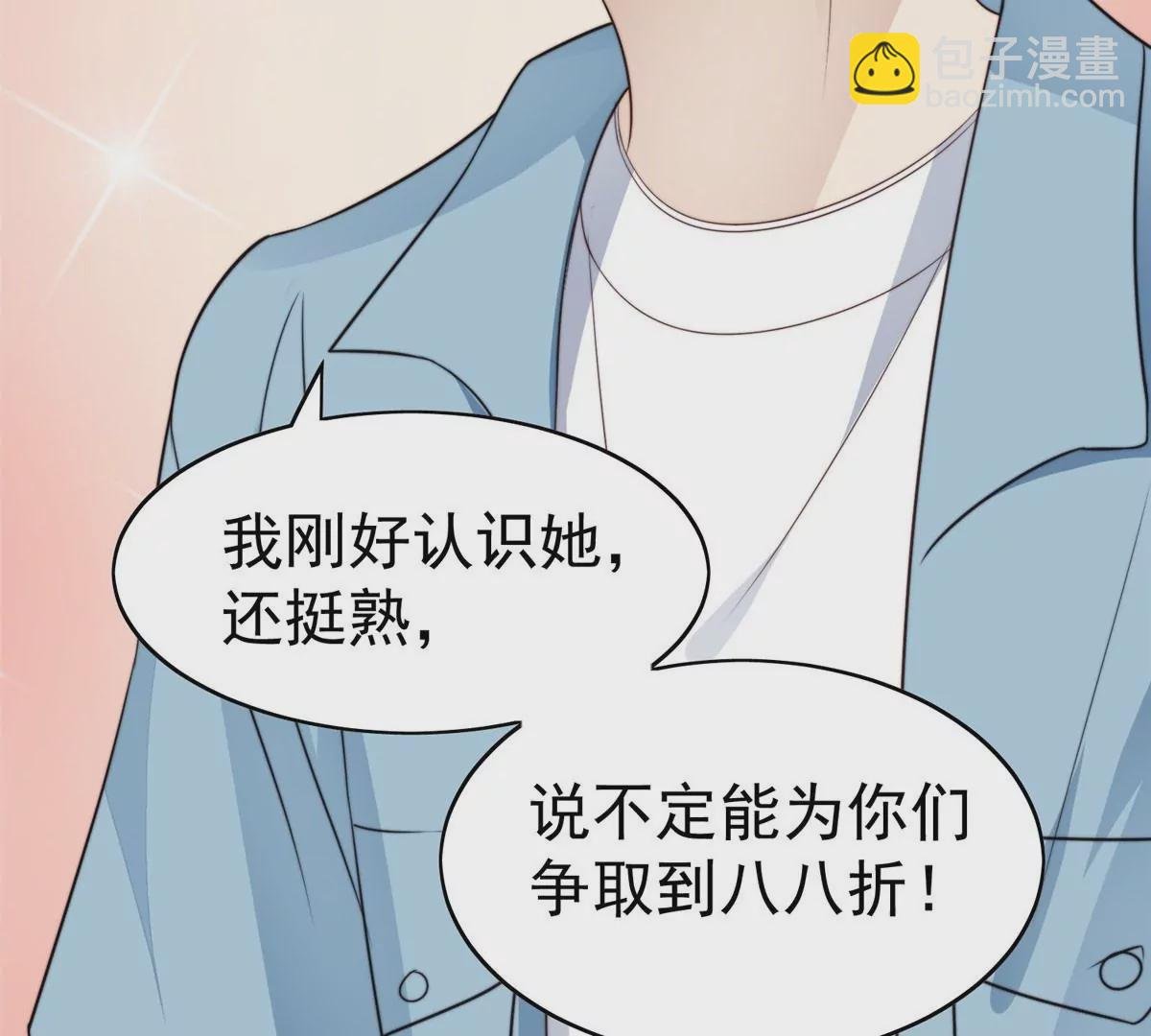 59 你喜欢谁？