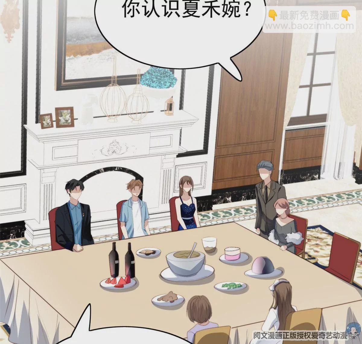 59 你喜欢谁？