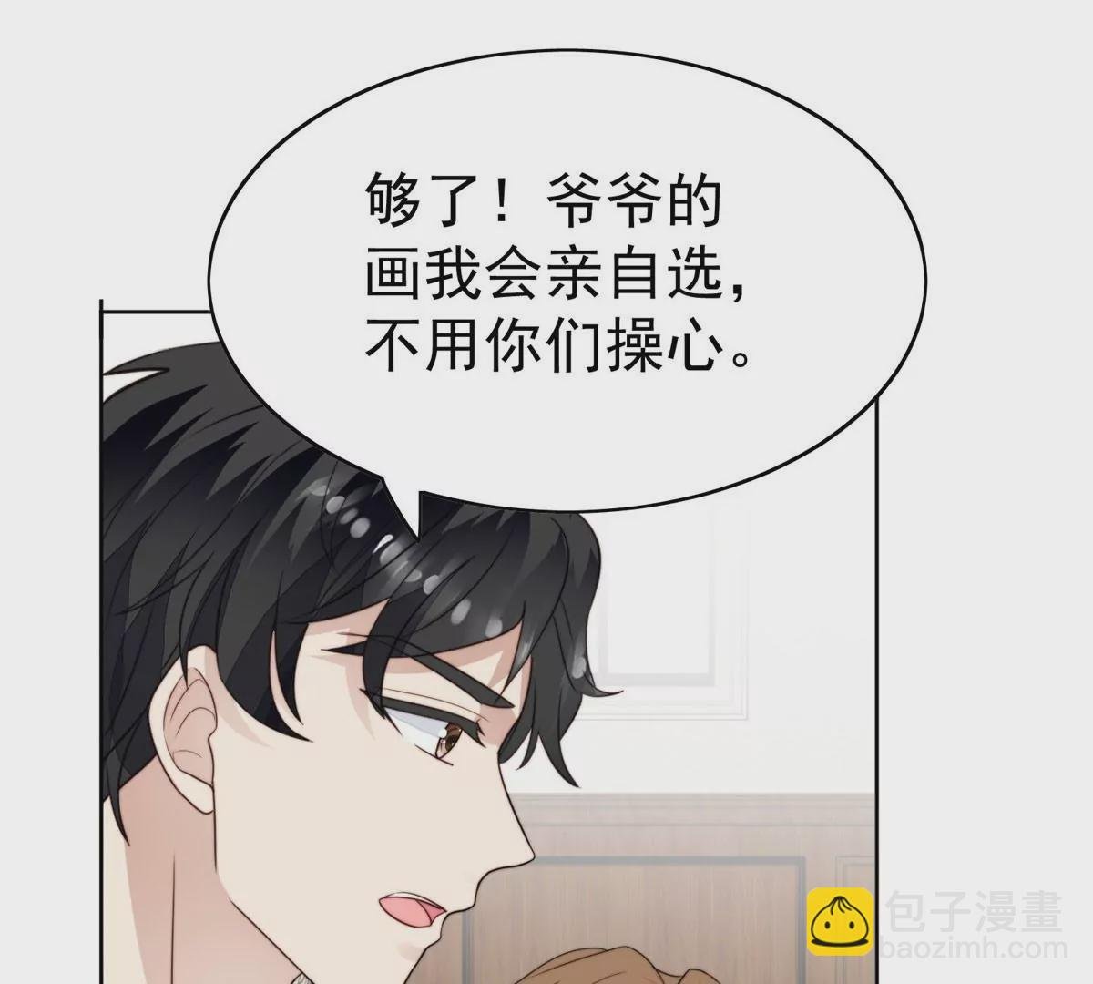 59 你喜欢谁？