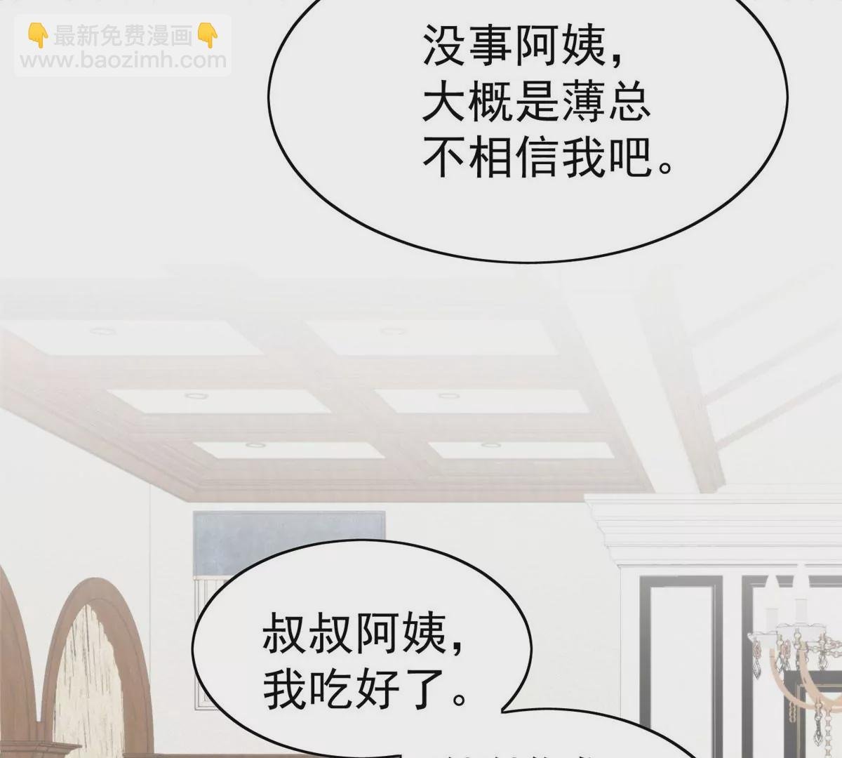 59 你喜欢谁？