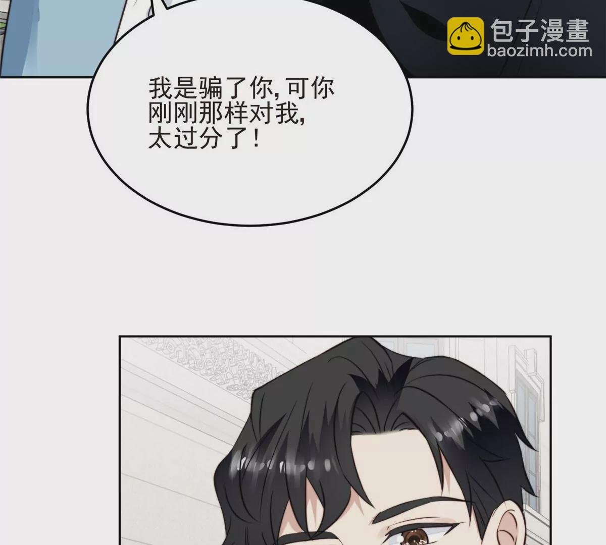 59 你喜欢谁？