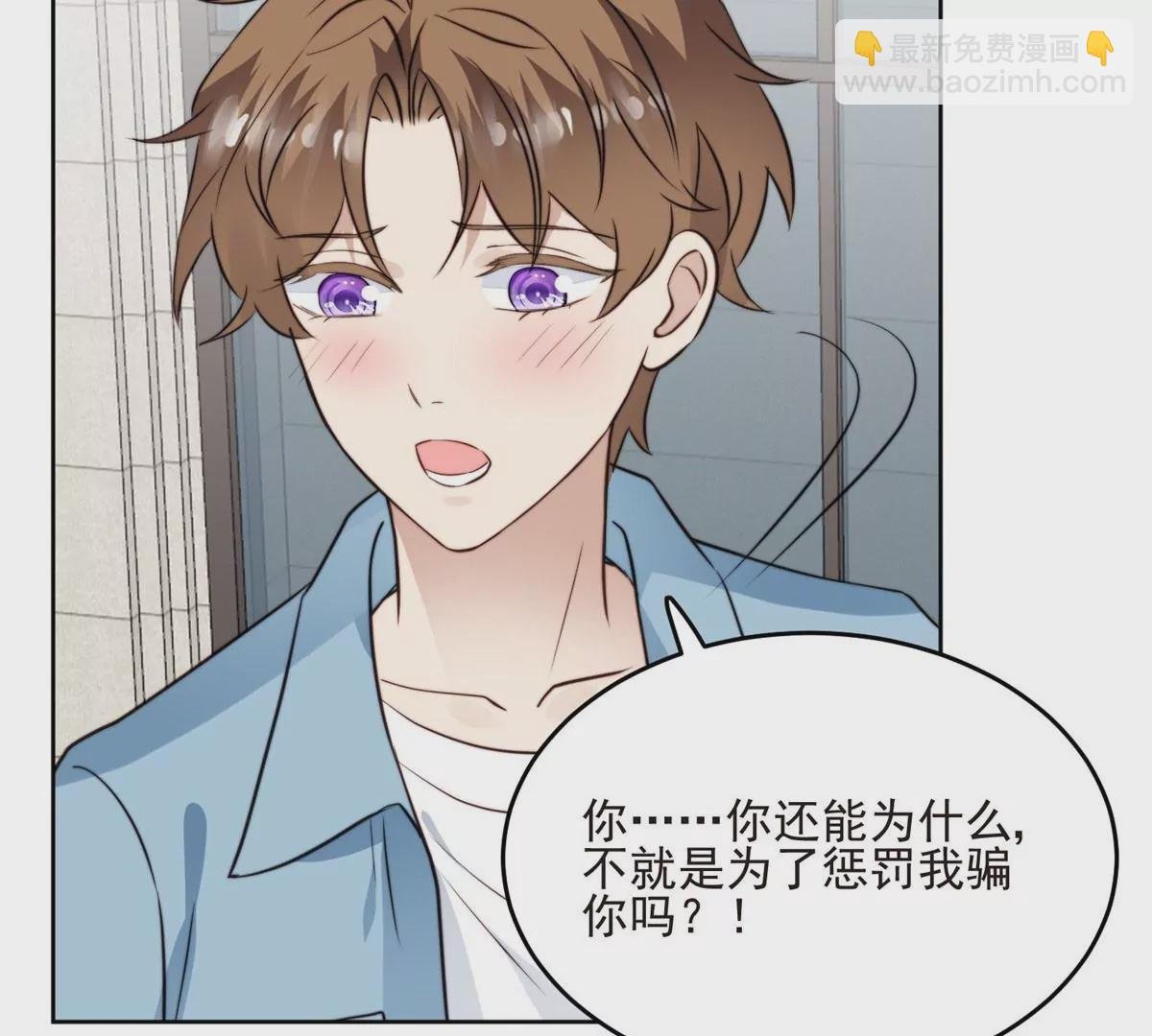 59 你喜欢谁？