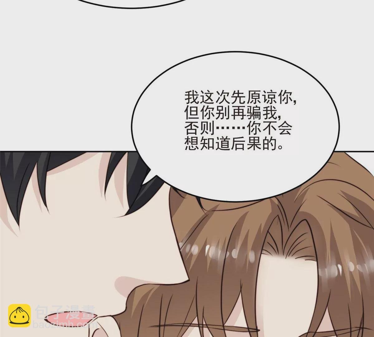 60 我只是宝宝