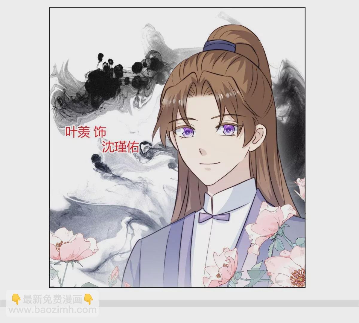 60 我只是宝宝