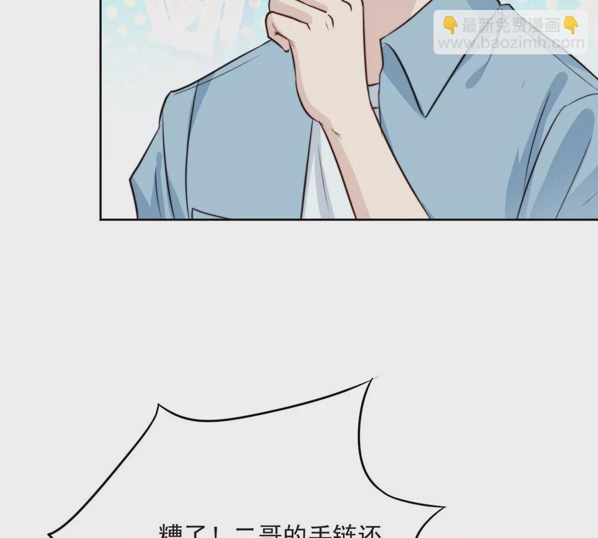 60 我只是宝宝
