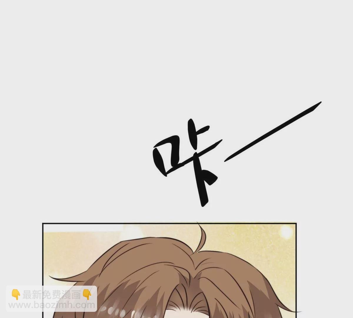 60 我只是宝宝