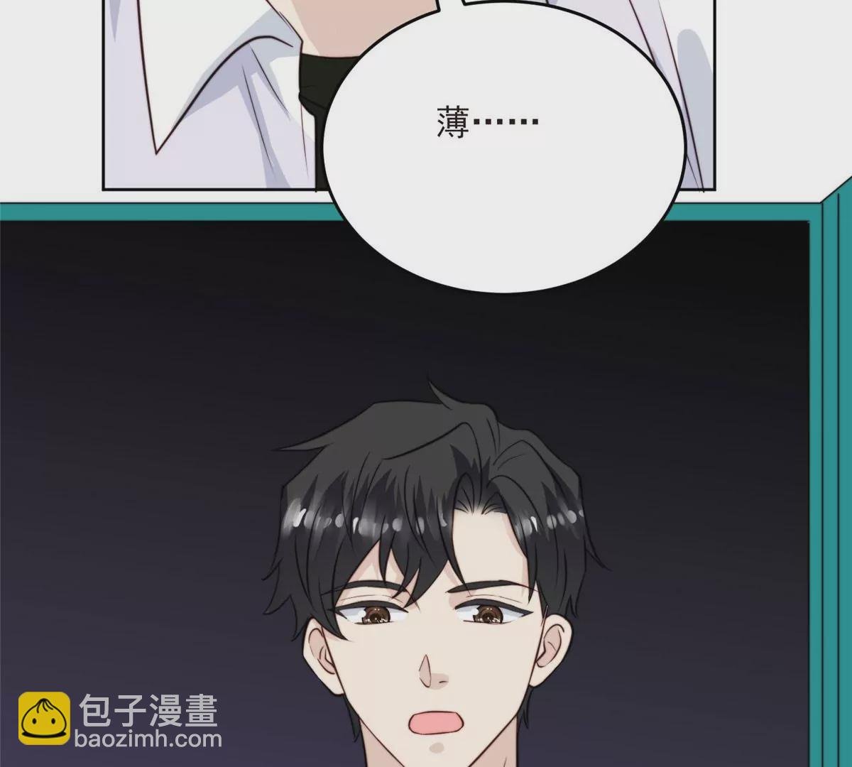 60 我只是宝宝