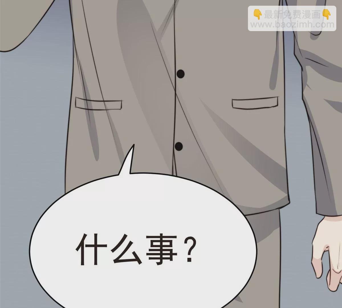 60 我只是宝宝
