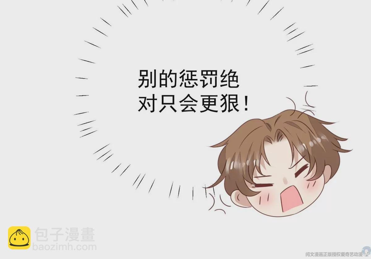 61 邻居竟然是薄总