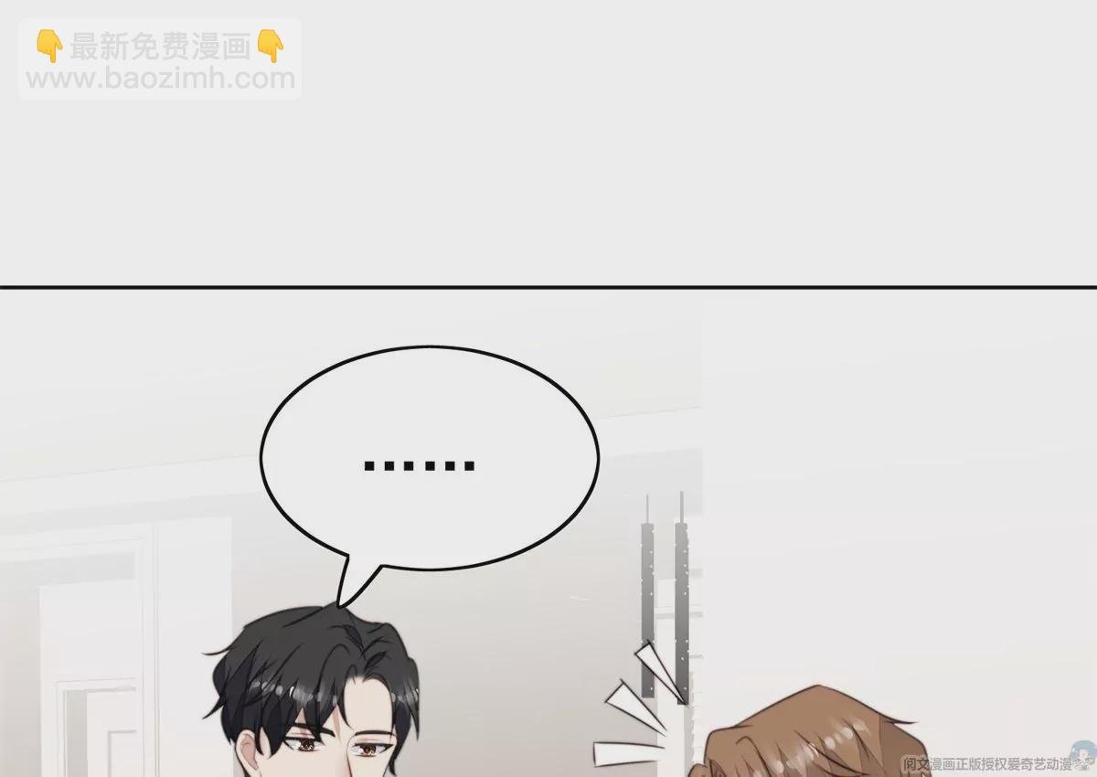 61 邻居竟然是薄总