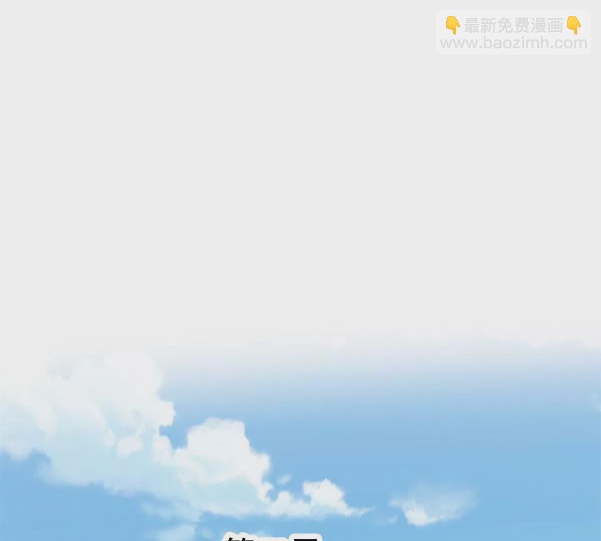 61 邻居竟然是薄总