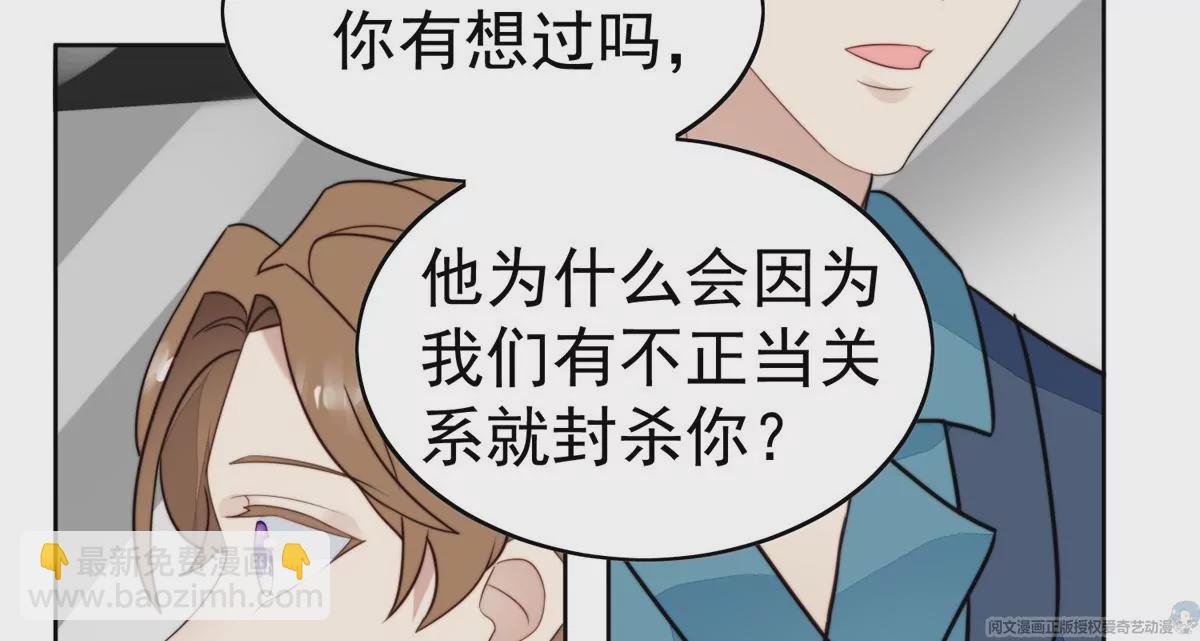 61 邻居竟然是薄总