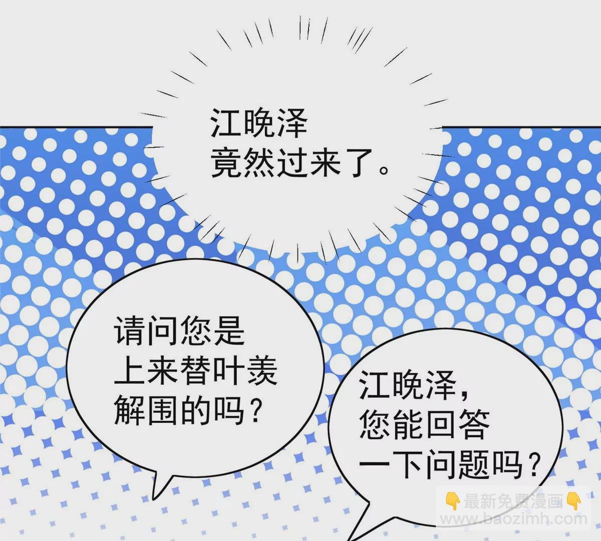 62 隔壁的邻居