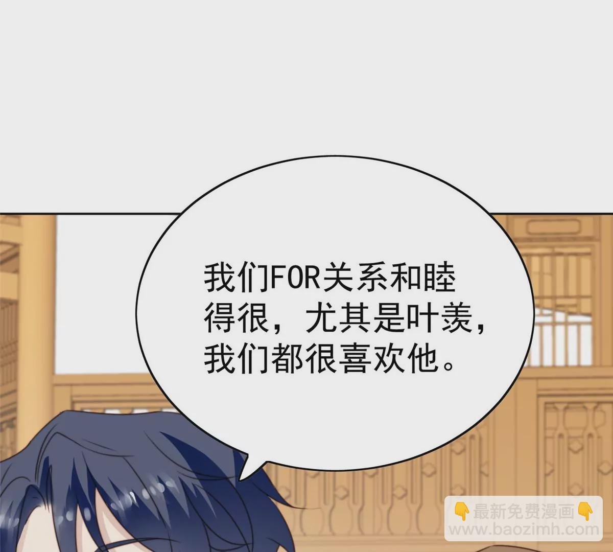 62 隔壁的邻居