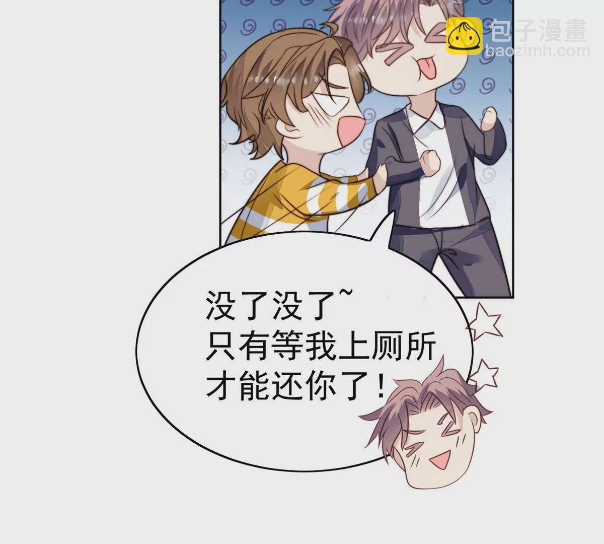 62 隔壁的邻居
