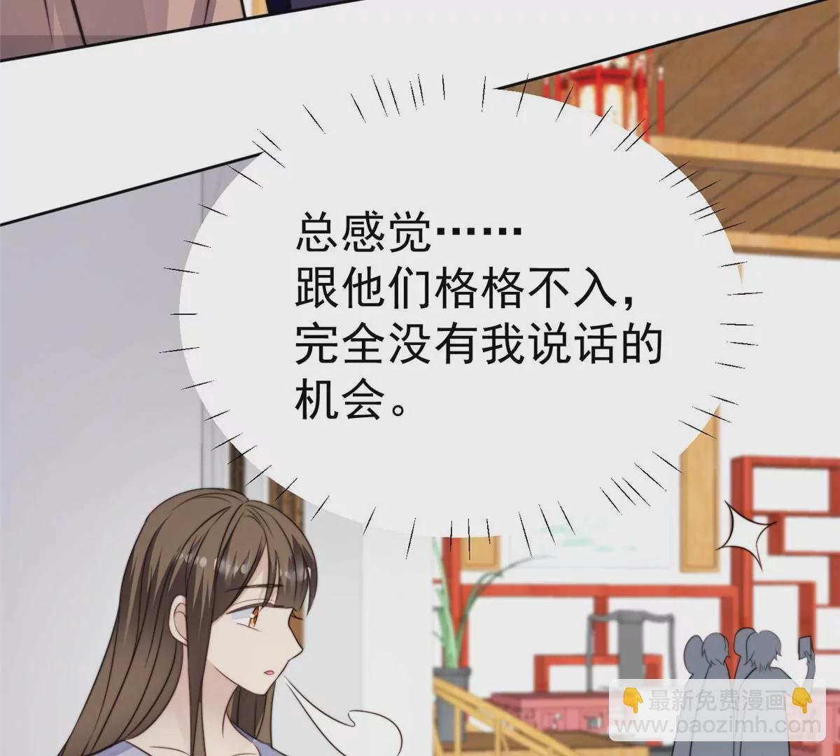 62 隔壁的邻居