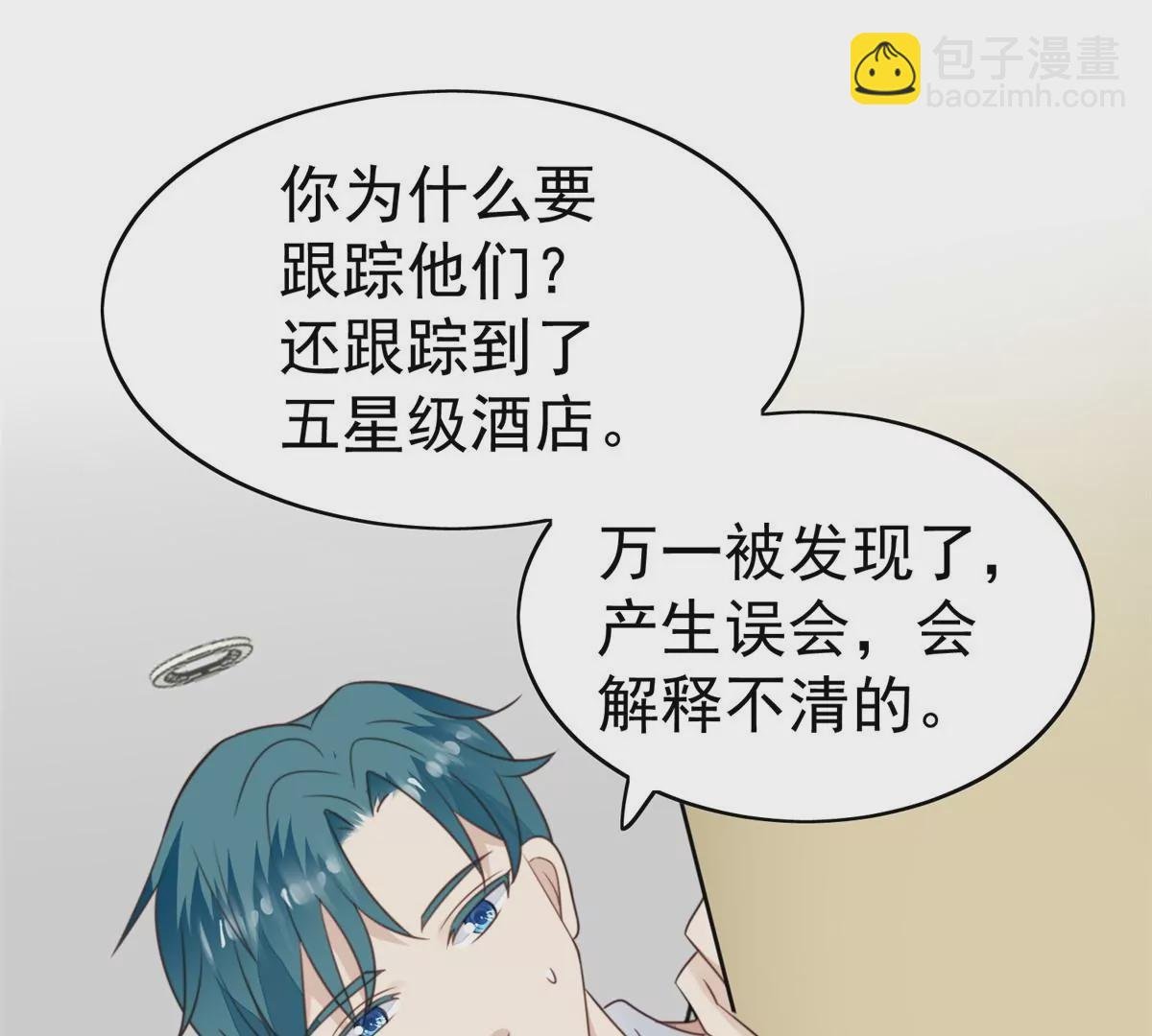 63 走错片场了