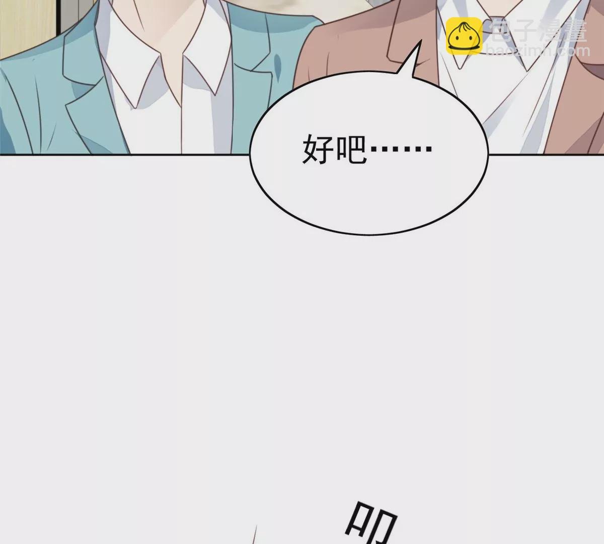 63 走错片场了