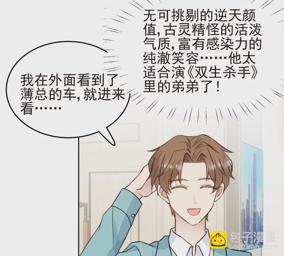 63 走错片场了