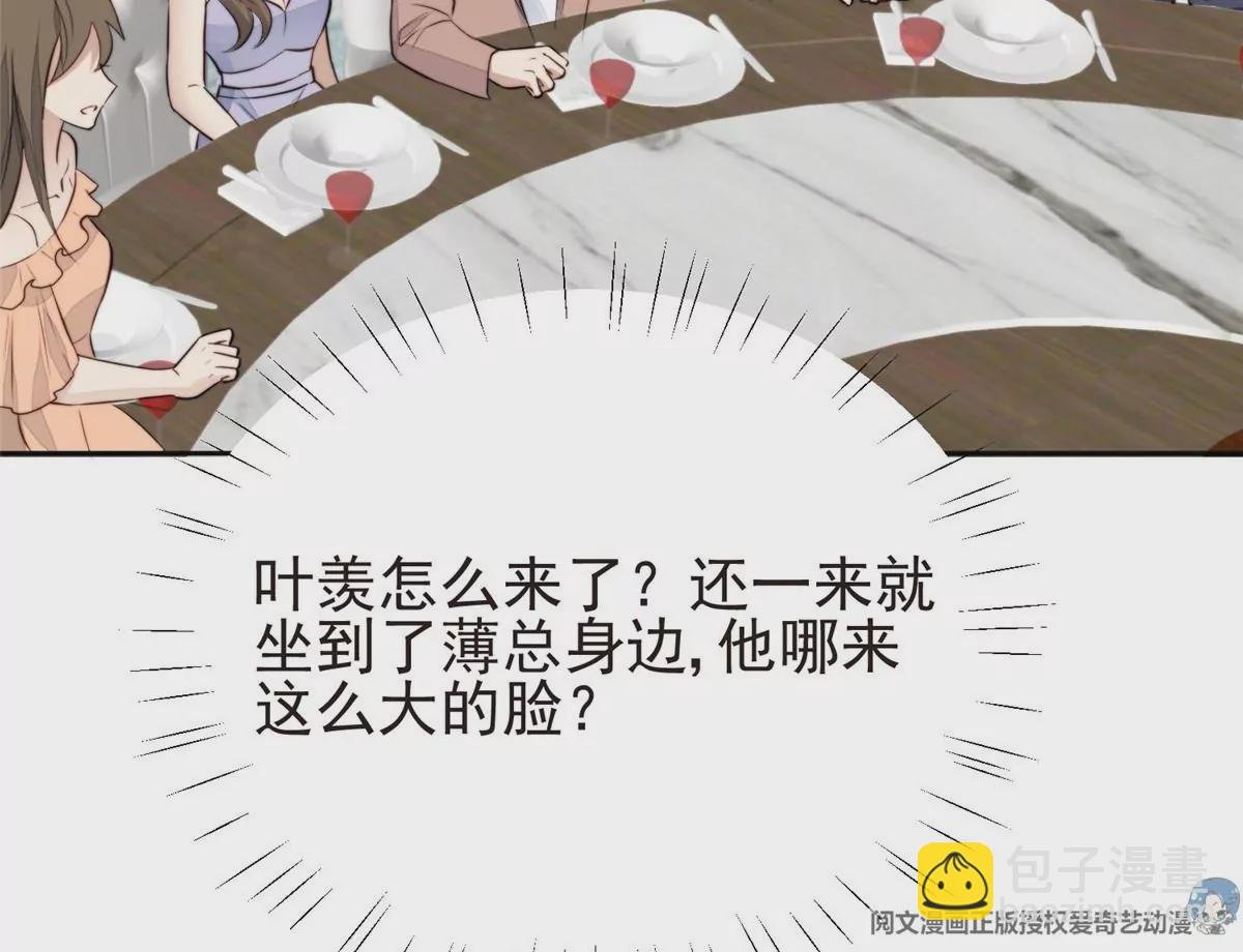 63 走错片场了