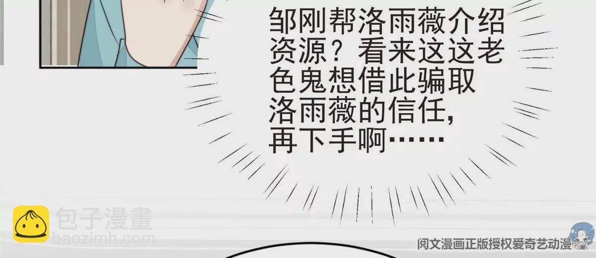 64 导演邀约