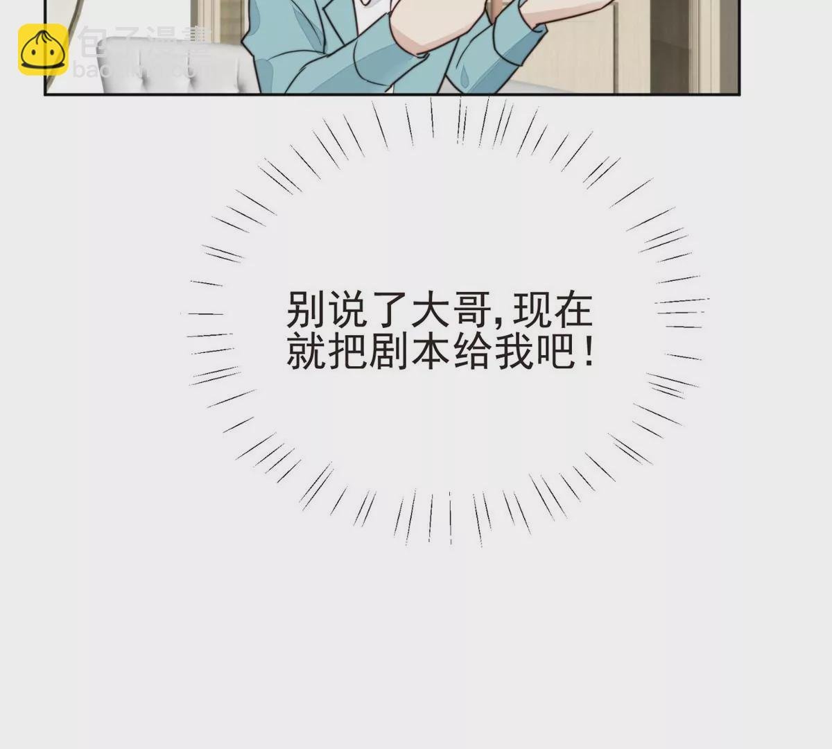 64 导演邀约