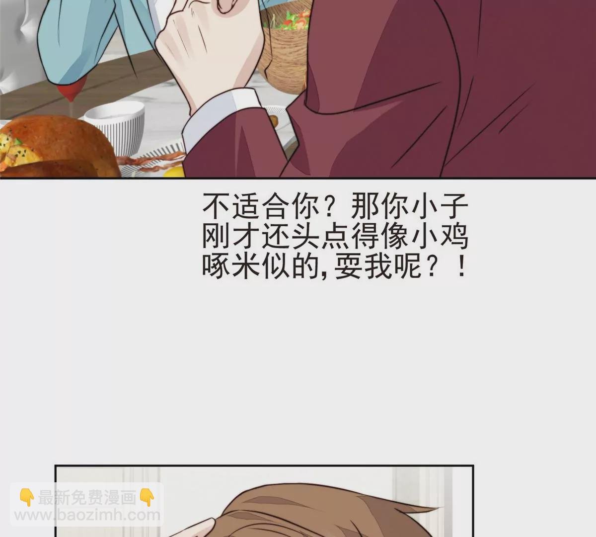 64 导演邀约