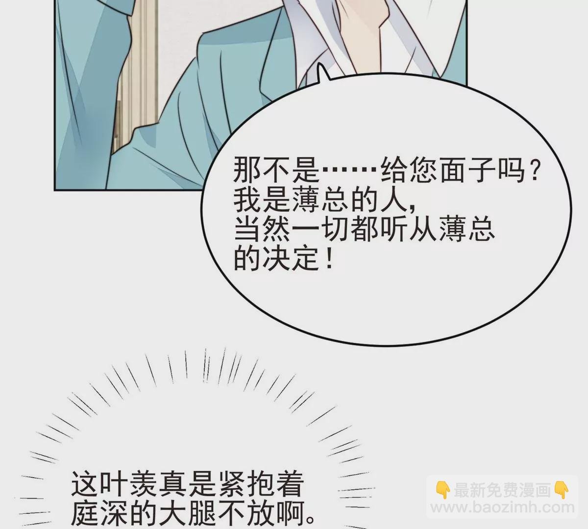 64 导演邀约