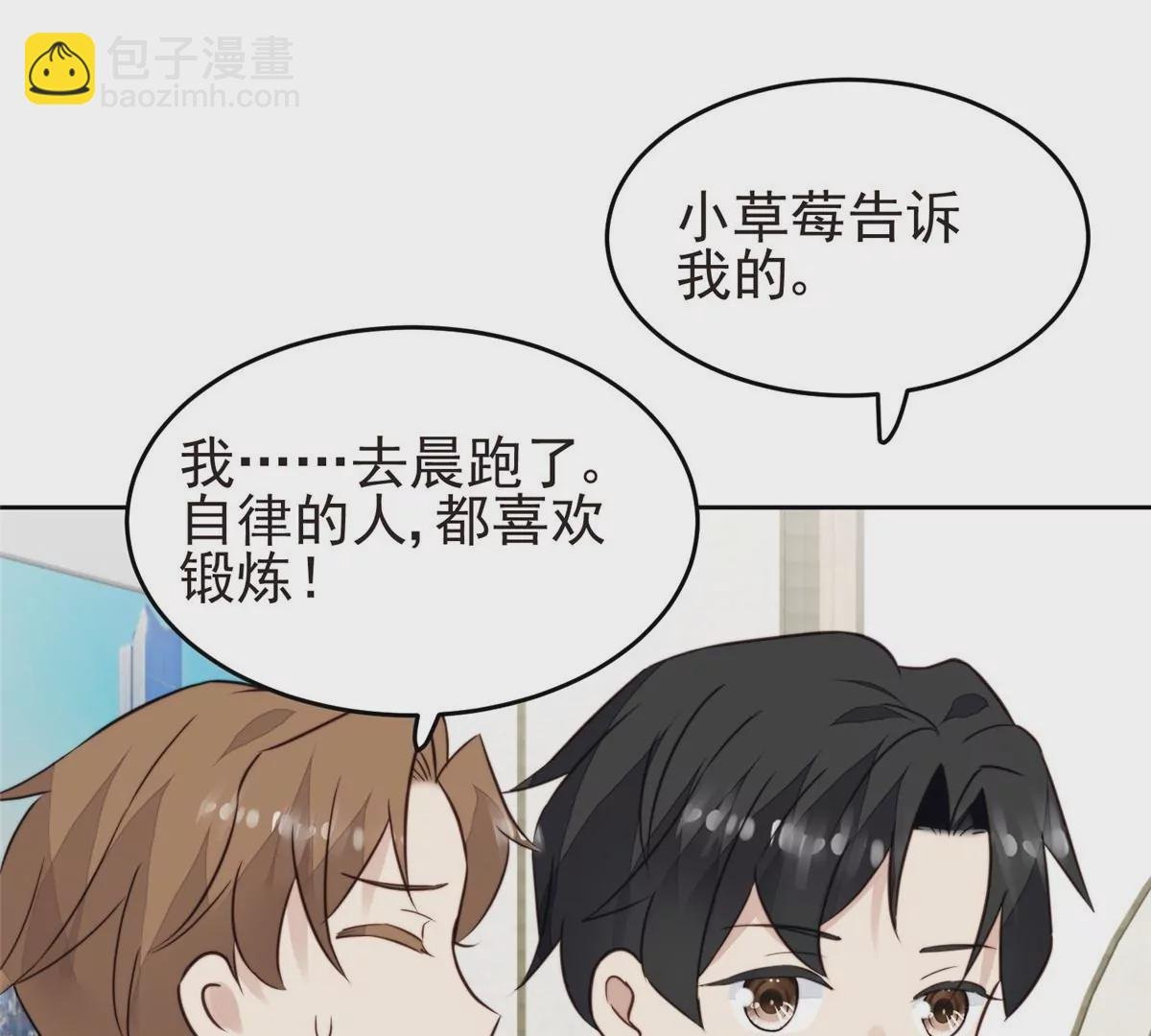 64 导演邀约