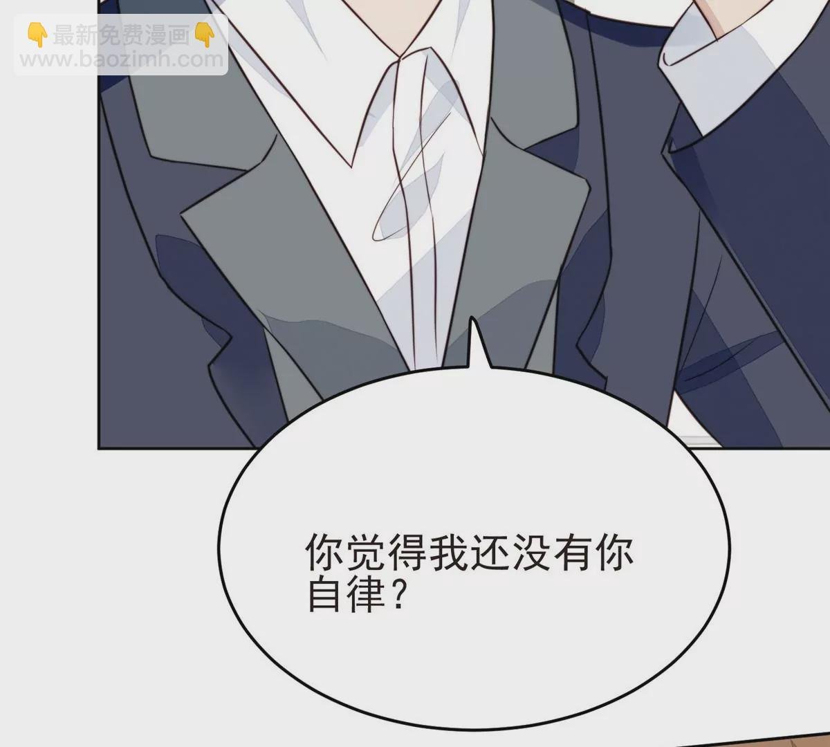 64 导演邀约