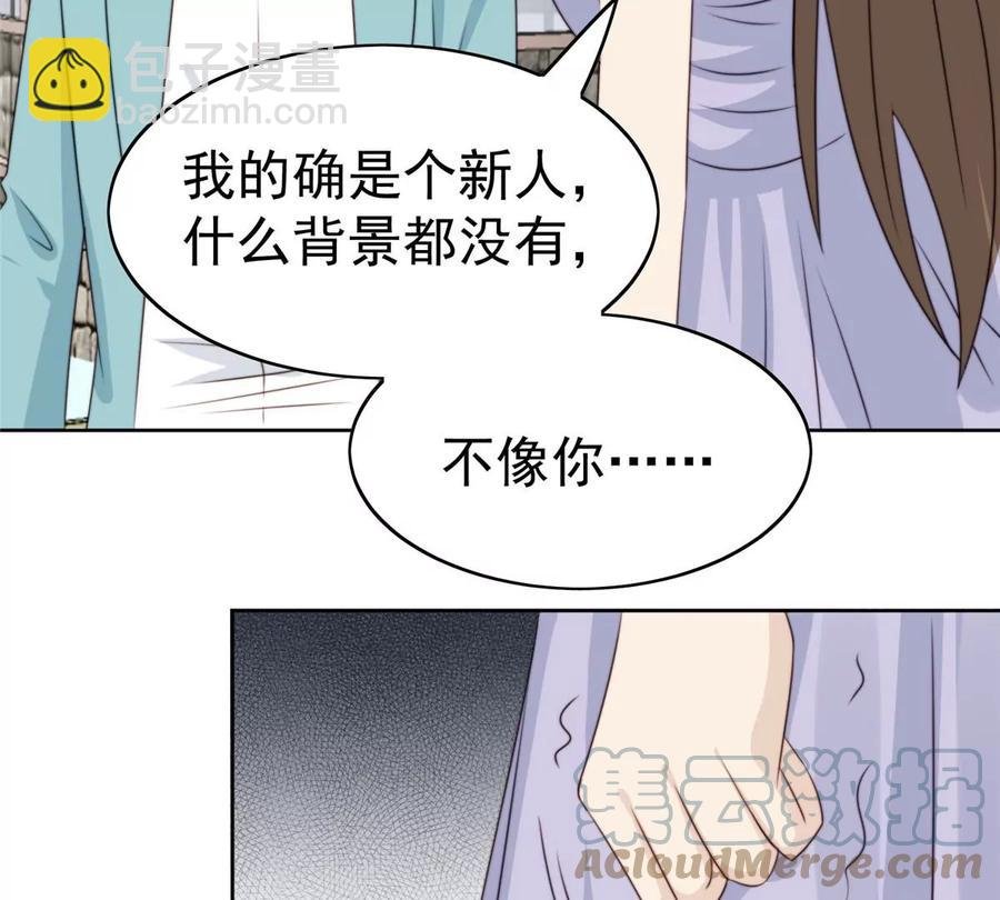 65 奇怪地邻居