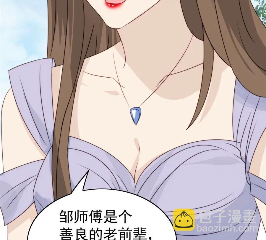 65 奇怪地邻居