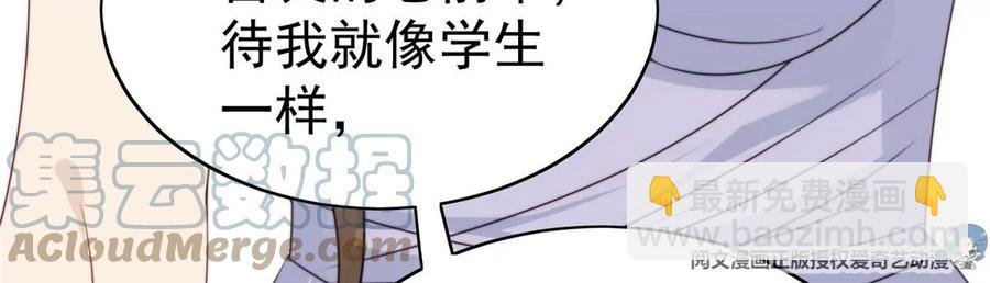 65 奇怪地邻居